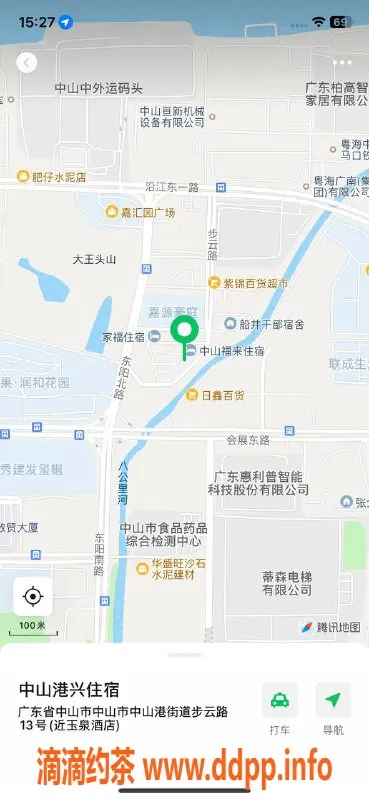 中山楼凤-火炬小马，300快餐，400洗吹服务