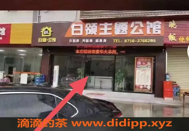 中山楼凤资源信息,江门江海双娇，00后极品快餐400洗吹服务