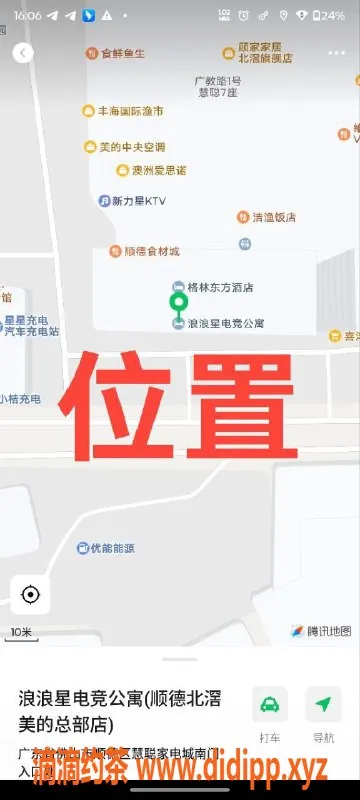 中山楼凤-顺德北滘高颜值小姐，300元快餐服务