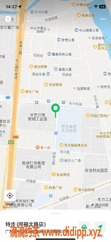 中山楼凤资源信息,古镇新两位00美女，300快餐服务等你体验！