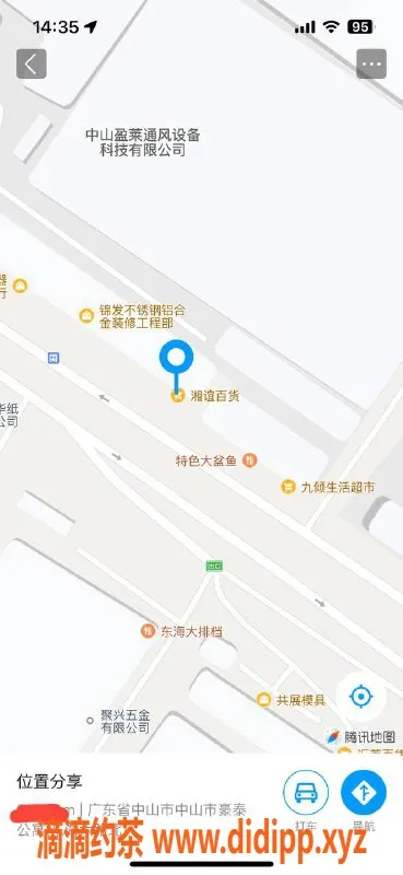 中山楼凤-东风地区高性价比快餐服务，300元起