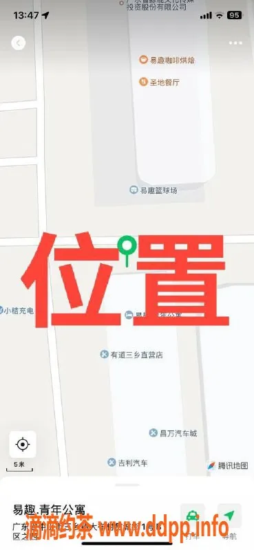 中山楼凤资源信息,中山三乡快餐350、洗吹450服务体验