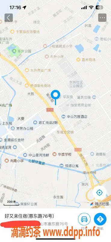 中山楼凤-东升美眉快餐300，洗吹400！