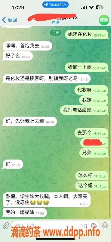 中山楼凤-古镇高端小姐，洗吹做包满意面付