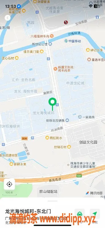 中山楼凤-坦洲5位俄罗斯美女，450起提供全套服务