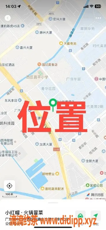中山楼凤资源信息,中山西区双人快餐300，洗吹400服务体验
