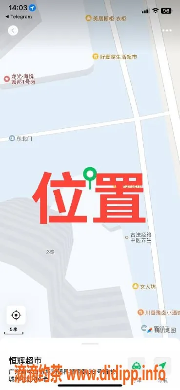 中山楼凤-中山坦洲4位美女，450洗吹，650全套服务