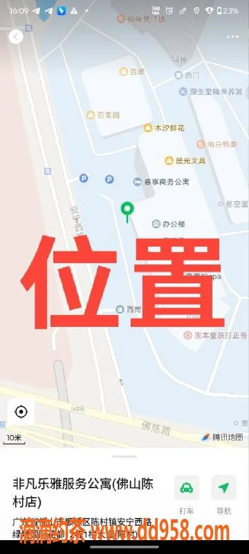 中山楼凤资源信息,顺德陈村优质服务，300元快餐套餐等你来体验！