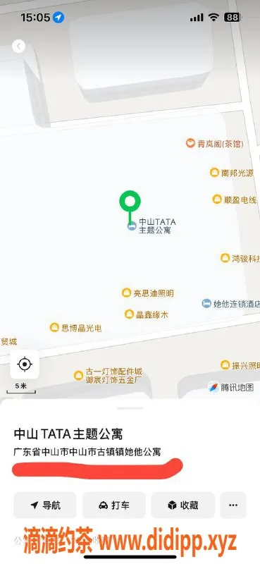 中山楼凤资源信息,古镇两位靓女，快餐350起，洗吹450，服务优质