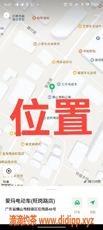 中山楼凤资源信息,顺德龙江，颜值与服务兼备的小姐姐