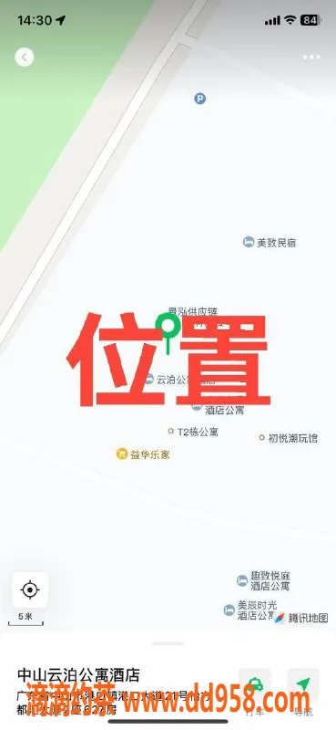 中山楼凤资源信息,中山港口极品06年美女，350元快餐体验