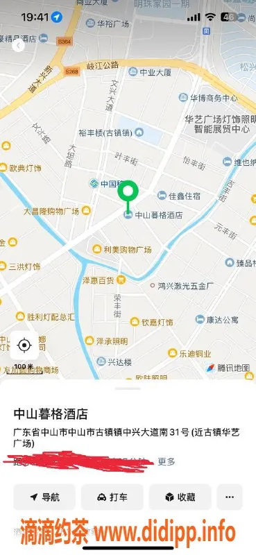 中山楼凤-古镇优质夜场服务，350快餐，750无套等你来体验