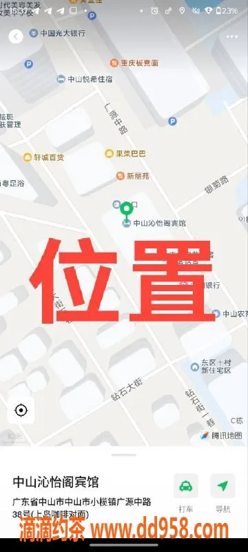 中山楼凤资源信息,中山小榄特惠快餐350，洗吹450，2位美女服务