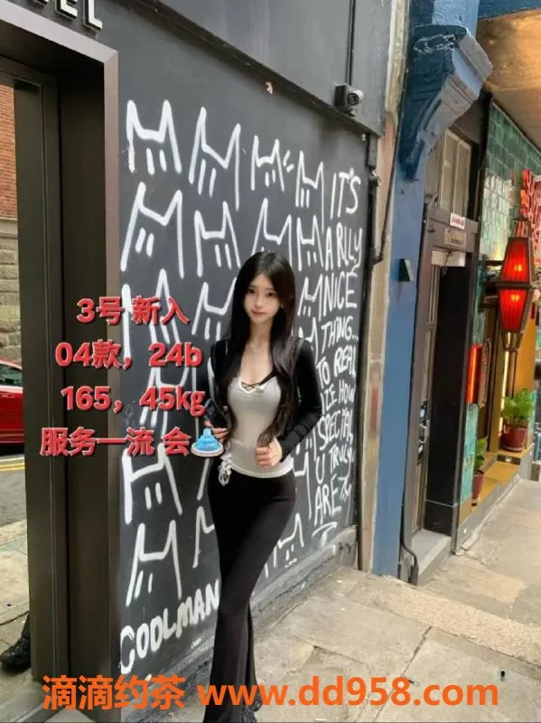 中山楼凤-中山古镇两位美女，洗吹做仅450元