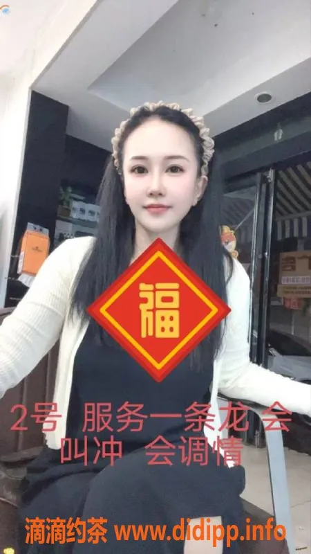 中山楼凤-中山小榄2位小姐，快餐350元起