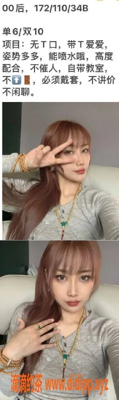 西安楼凤资源信息,市内小水，6p/10pp，真实上门服务