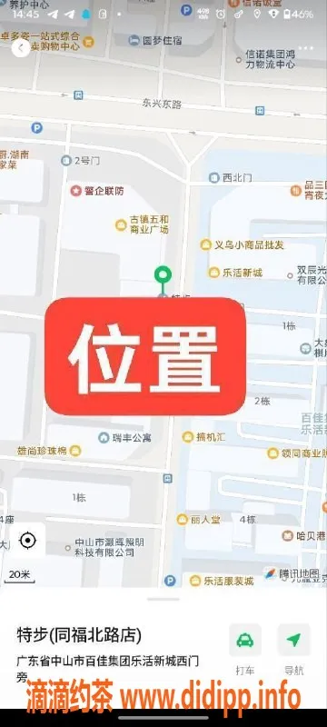 中山楼凤资源信息,中山古镇2位美眉，快餐300洗吹400