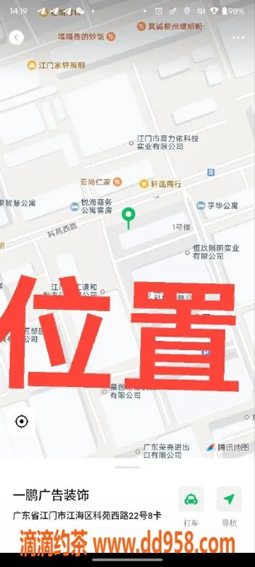 中山楼凤-江门江海两位小姐300元快餐服务