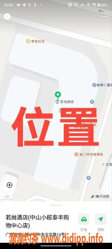 中山楼凤-中山小榄 性感模特，350快餐，洗吹450