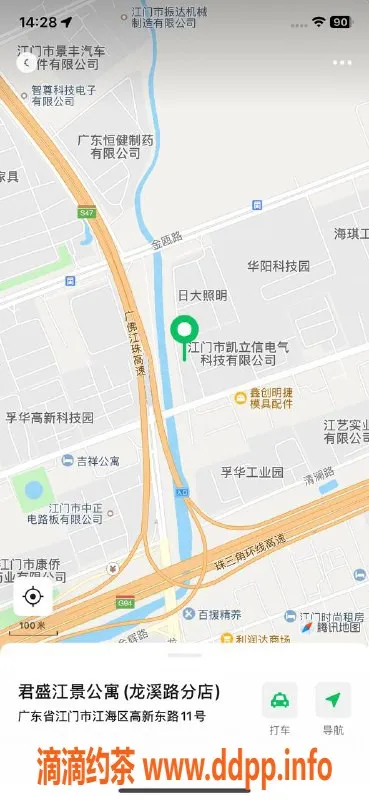 中山楼凤-江海大学生兼职 300元快餐 400元洗吹做