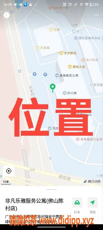 中山楼凤资源信息,顺德陈村 1位小姐 300快餐400洗吹服务