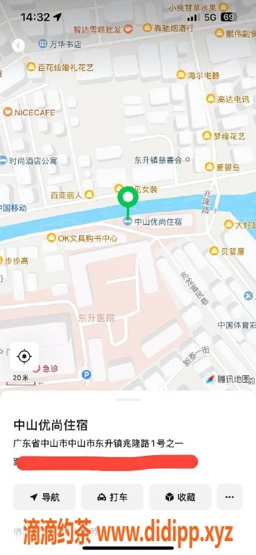 中山楼凤资源信息,东升大长腿美女，快餐350元，洗吹450元