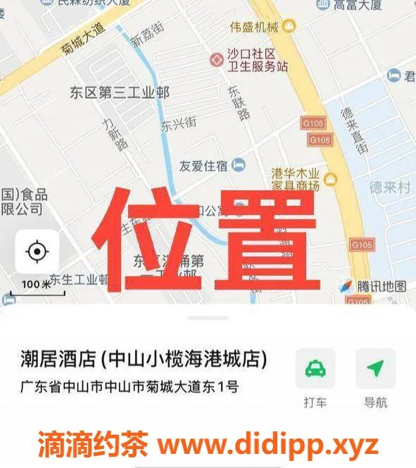 中山楼凤-中山小榄热辣新人，400洗吹做服务