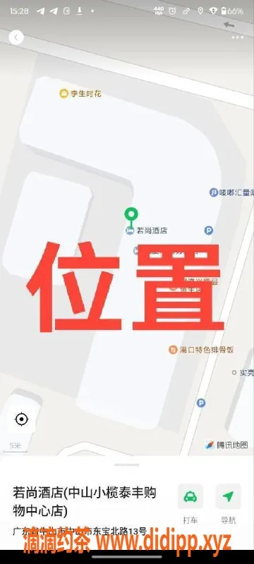 中山楼凤-中山小榄，350快餐，优质服务等你体验
