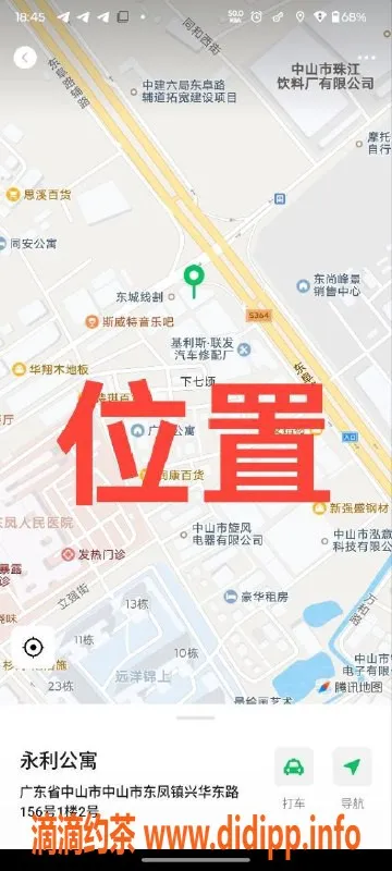 中山楼凤资源信息,中山东凤快餐300元，美女双人服务来啦！