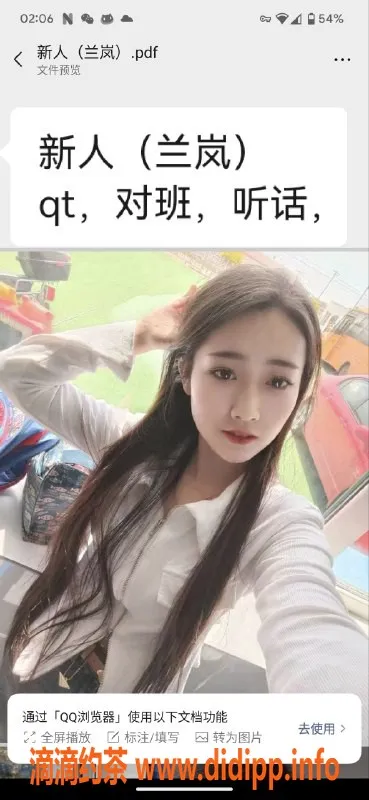 南宁楼凤资源信息,青秀地区优质楼凤 900元起，满意再玩