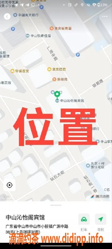 中山楼凤-中山小榄新鲜三位小姐，价格亲民