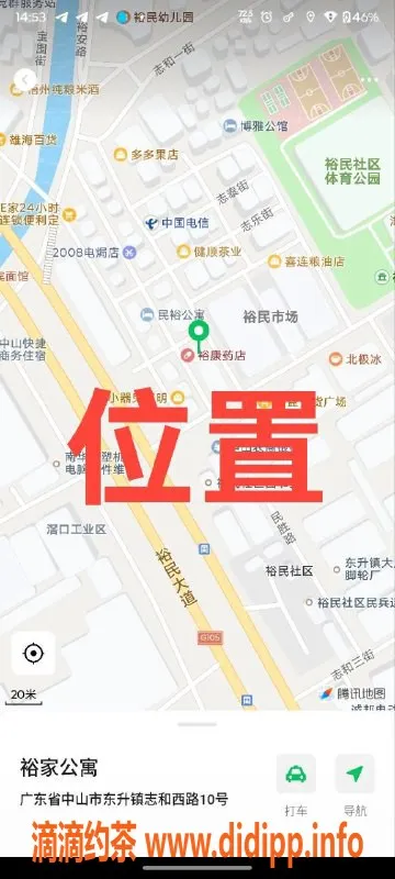 中山楼凤资源信息,中山东升高端服务，350快餐，450洗吹做
