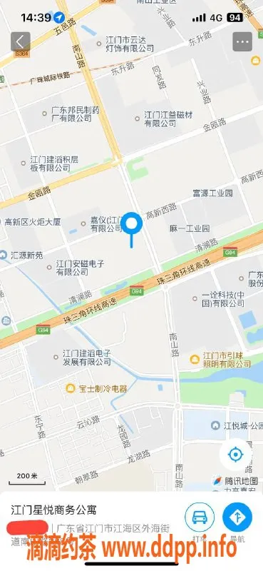 中山楼凤-江海三位美女，快餐350，洗吹450