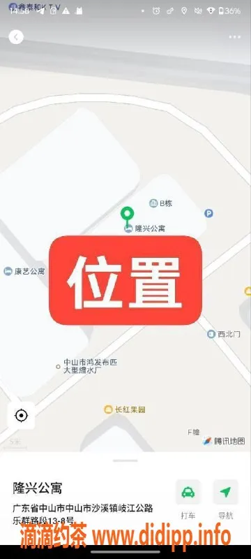 中山楼凤-中山沙溪会所，300起，专业洗吹服务