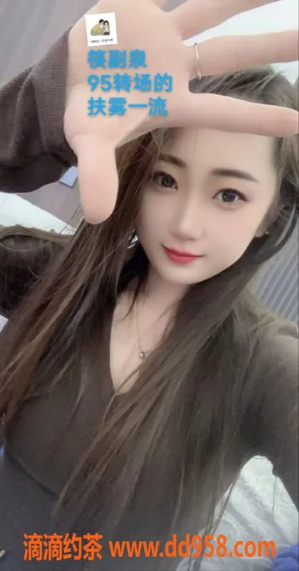 中山楼凤资源信息,中山东升洗吹做服务，350起，带课室可见人满意