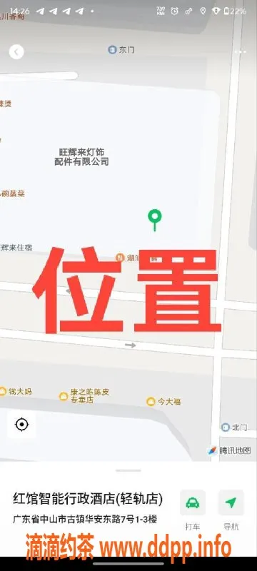 中山楼凤资源信息,中山古镇两位小姐，350元快餐服务等你来体验