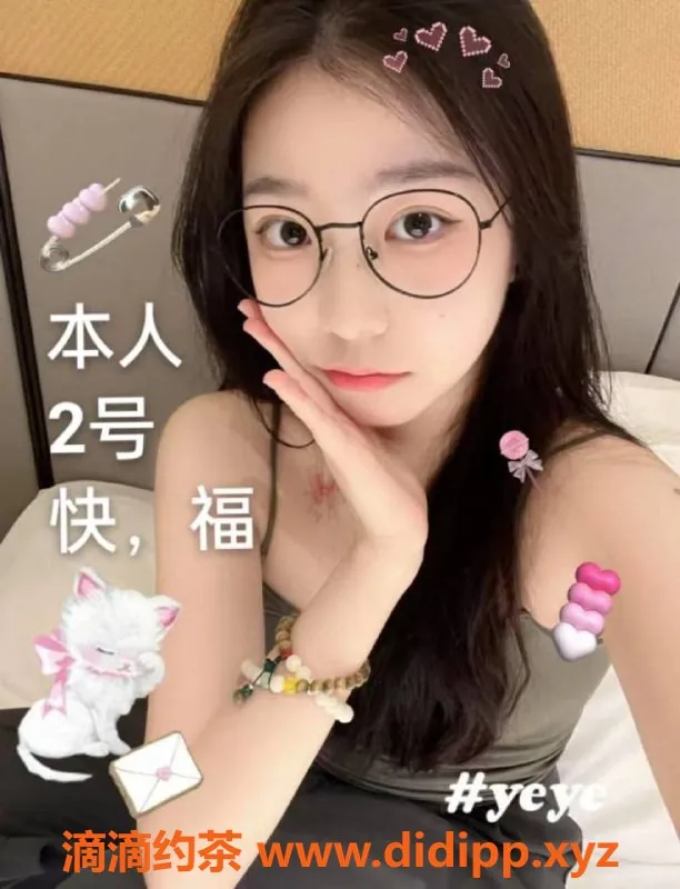 中山楼凤-中山沙溪双人快餐350，洗吹450服务