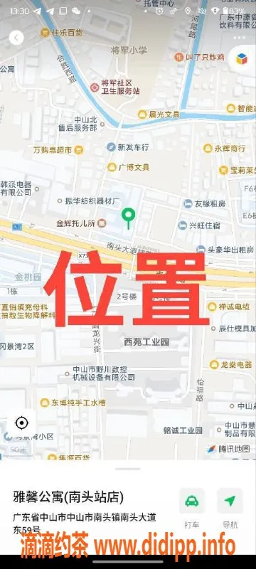 中山楼凤资源信息,中山南头两位优质伴游，快餐仅300元