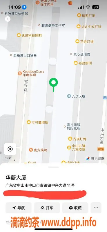 中山楼凤资源信息,古镇模特，服务一流，450元超值体验