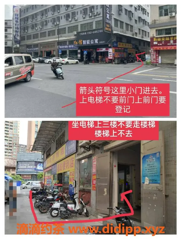 中山楼凤资源信息,古镇优质服务，350快餐可选热情艺人
