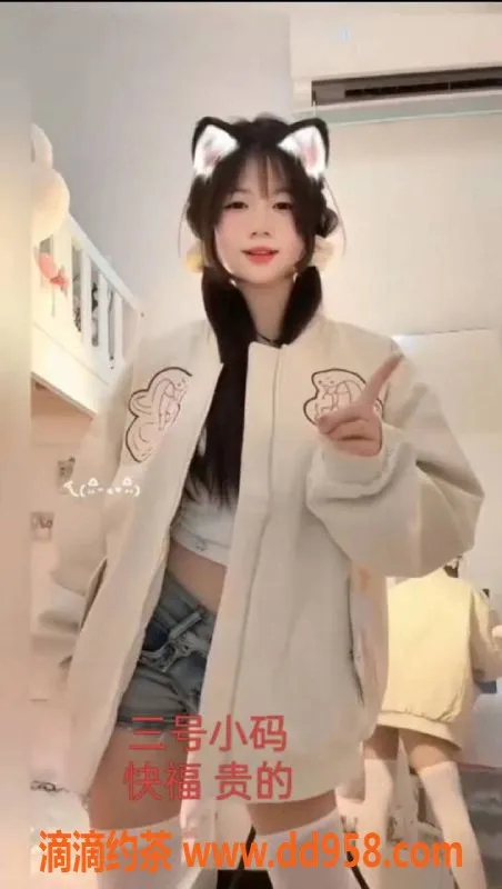 中山楼凤资源信息,江门外海三位美艳快餐，洗吹做服务