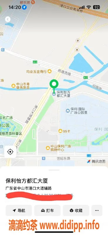 中山楼凤-港口区魅力少妇，300快餐，满意面付