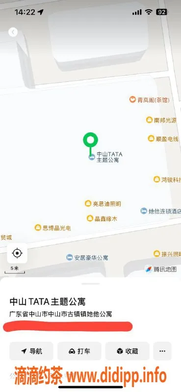 中山楼凤资源信息,古镇2位优质陪伴，500快餐或750无套服务