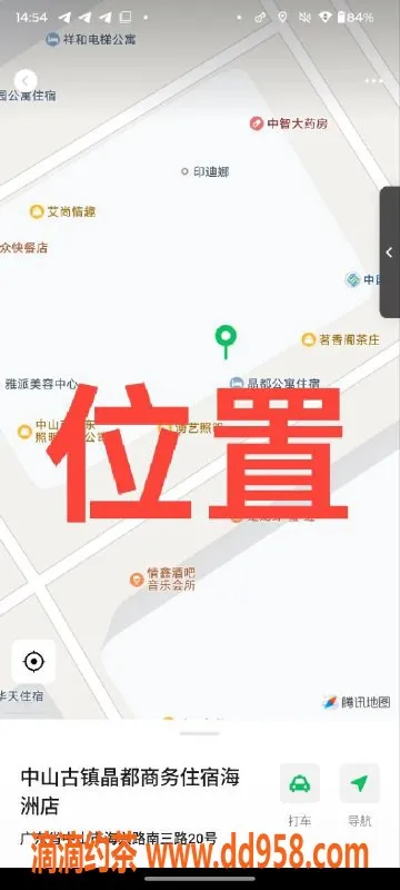 中山楼凤资源信息,中山古镇优质小姐，快餐300元