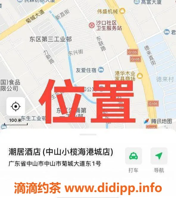 中山楼凤-中山小榄优质洗吹服务，400元体验