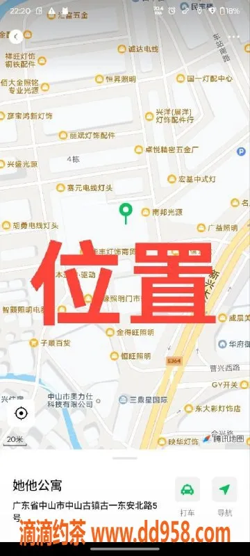 中山楼凤-中山极品小马，450快餐，带课室服务