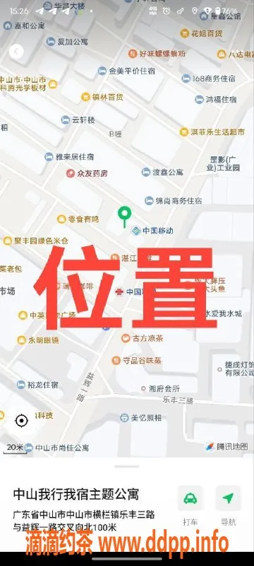 中山楼凤资源信息,中山横栏优质快餐服务，350元体验