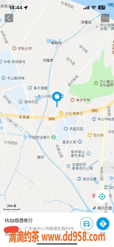 中山楼凤资源信息,埠沙美女，300快餐/400洗吹，超值体验