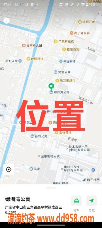 中山楼凤资源信息,中山三角高端快餐服务，价格实惠