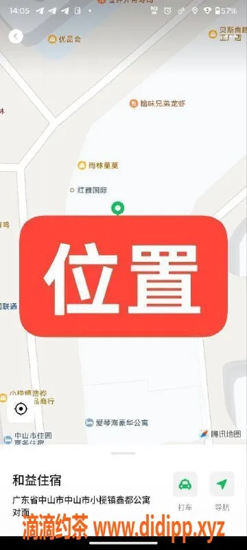 中山楼凤-中山小榄09年嫩妹，350魅力快餐服务